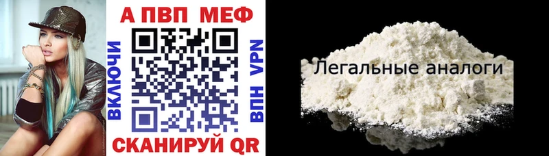 Где купить наркоту Всеволожск Гашиш  Марихуана  АМФЕТАМИН  Меф мяу мяу  Псилоцибиновые грибы  Альфа ПВП 