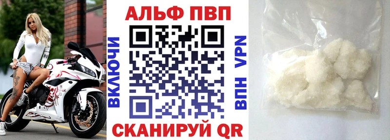 Alpha-PVP VHQ  mega   Всеволожск 