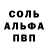 Кетамин VHQ mikro hel