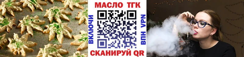 Еда ТГК конопля Всеволожск