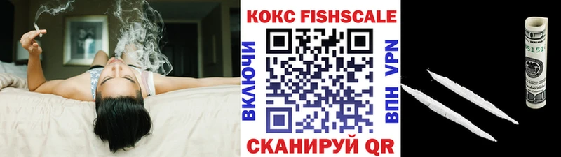 Кокаин 99%  Всеволожск 