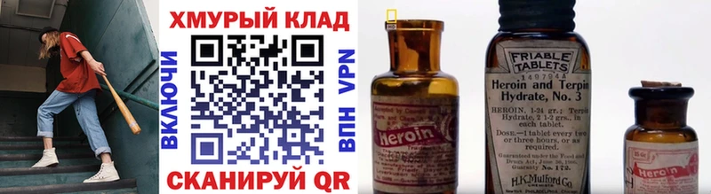 где купить   Всеволожск  Героин белый 