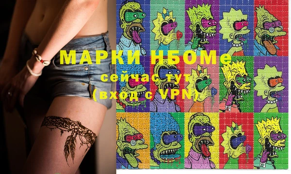 MDMA Premium VHQ Алексеевка
