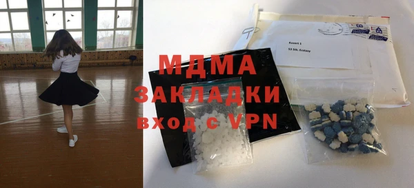 метамфетамин Алзамай