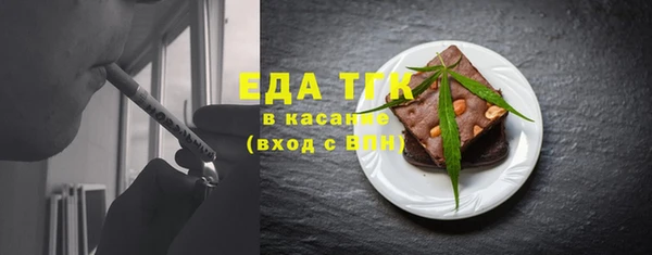 амфетамин Алексин