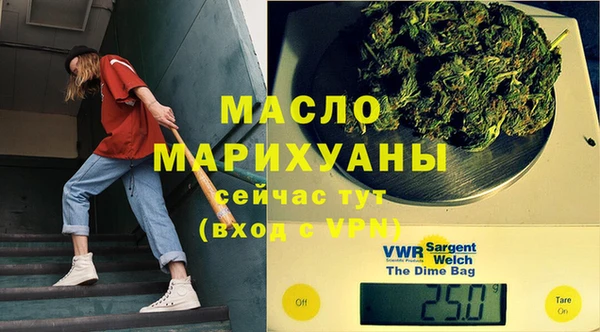 метамфетамин Алзамай