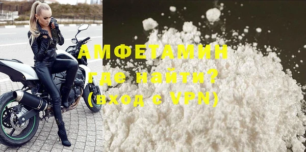 амфетамин Алексин
