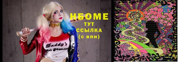 MDMA Premium VHQ Алексеевка