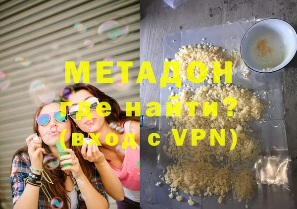MDMA Premium VHQ Алексеевка