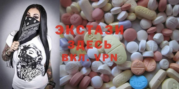 метамфетамин Алзамай