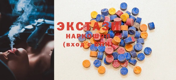 MDMA Premium VHQ Алексеевка