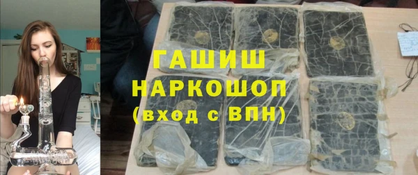 метамфетамин Алзамай