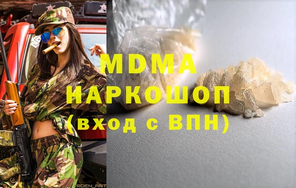 амфетамин Алексин