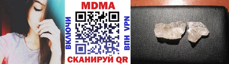 купить сайты ссылка на мегу онион MDMA VHQ Всеволожск