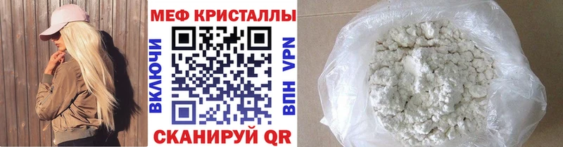 Меф кристаллы  закладки  Всеволожск 