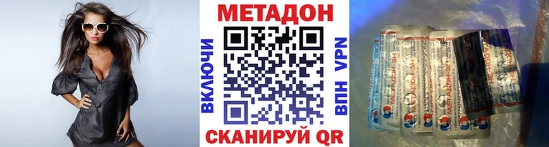 МЕТАДОН белоснежный  Всеволожск 
