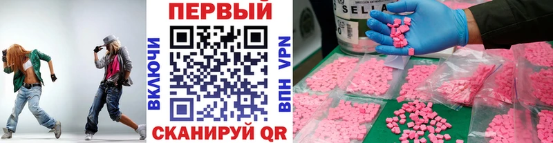 где купить наркоту Всеволожск Первитин пудра