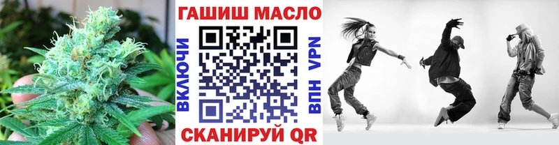 ТГК THC oil  ОМГ ОМГ ссылка  Всеволожск 